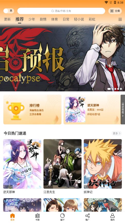 1774411351153593.jpg 1774411351153593.jpg