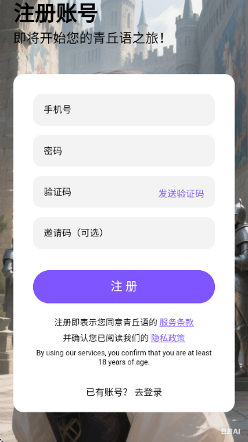 8bc81ec0ffe847fd31641f4a7a136152_17607517927825224.png