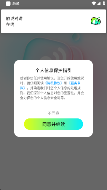 232fef85ecc7be82e222aaad4a6a56e8_17603408847630217.png