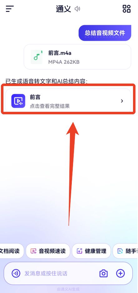3ced82dc6ec5a9e075f1df15ea284e61_2026032616145110013.jpg