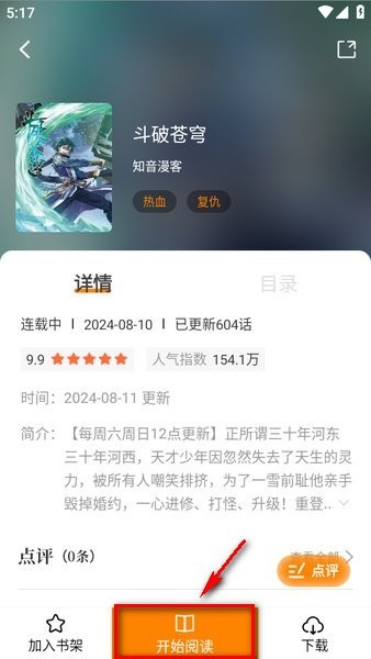 1775033322756866.jpg 1f735e3b097848b18e21c78ecaa21168_2024082317201226038.jpg