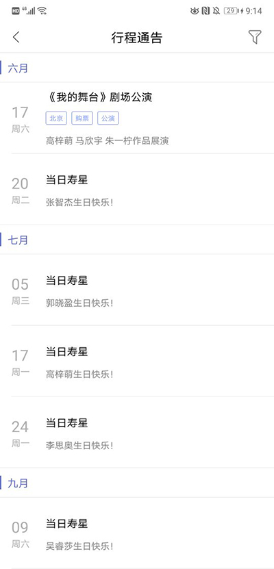 1775550770351400.jpg fe461fea87d35ffa2d7632f0b9b179c3_e6f9b6def7b8458e8cde54e155f28713.jpg