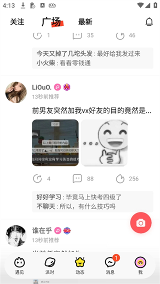 1775639359936418.png 31976547e40e6b407e7436935fe15d23_e1b58d80d8f17d07b91725df69da0bb5.png