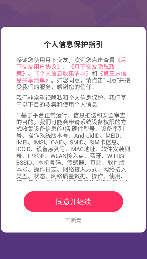 1775723963950753.png 191310dfef4f52c2156056b47b375d6f_17748408079764448.png