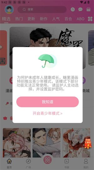 99609f33b8ad908de6c8aaaf97f97162_cd667d8f2cf794a9035b3f8a47469f3e_r_600_600.png