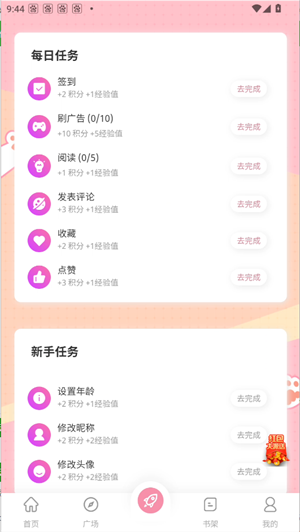 f0ad86013ec9e716aa543c96d6e00db2_401d88ae31e3028db059396c560d550a_r_600_600.png