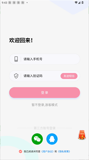 4fb361014f09ecf20988f4df43be3d1f_50ee80bab57785a99d98f340fdd93d33_r_600_600.png