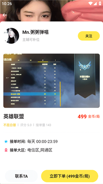 29.8.png