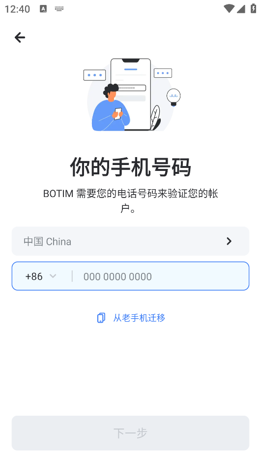 2024412124634097190.png