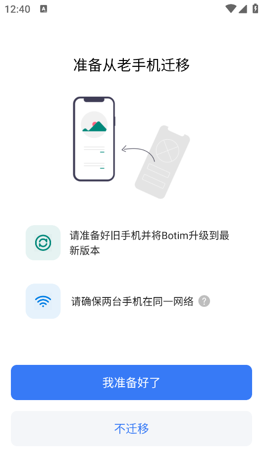 2024412124633219310.png