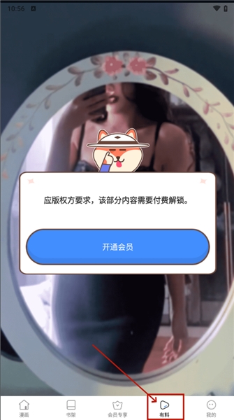 a059d0c319ffd871e1a144883199b692_d36e8548a51a7b77264d526b2155e5.jpg