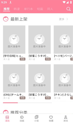 01131227hfpn.jpg