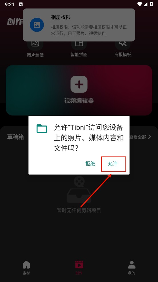 5ff2c770c1ac39ffd236e594c6808702_17105047yyqi.png
