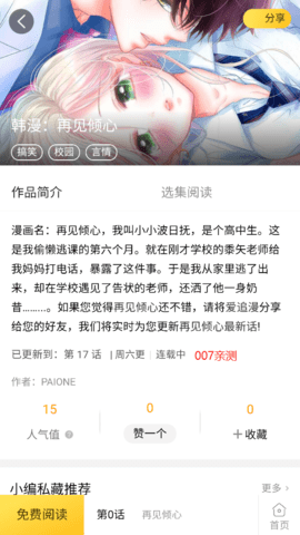 05ccebbf46c92e064fe1b2077988396c.png