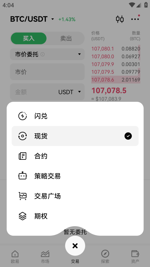 15143519cwdn.png