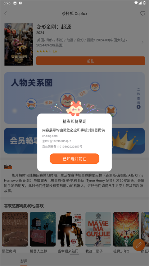 3ec7f626cec407b96ce17f1d65f688c5_6609e107cae9bab2480f7b4c024928a9.png