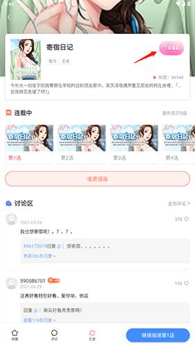 b517a4b9bdd1a331ca9e495cef9b837c_23101740oepb.png