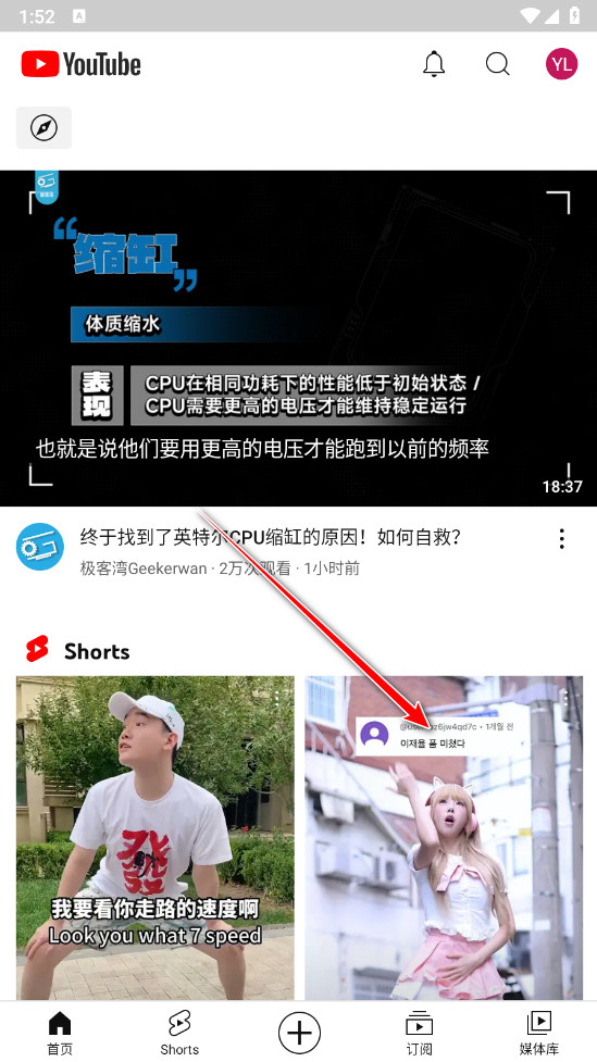 1780993573901806.png