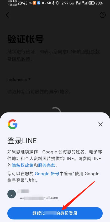 6ce4de73202770578e445f39c972bcad_31175505rkny.jpg