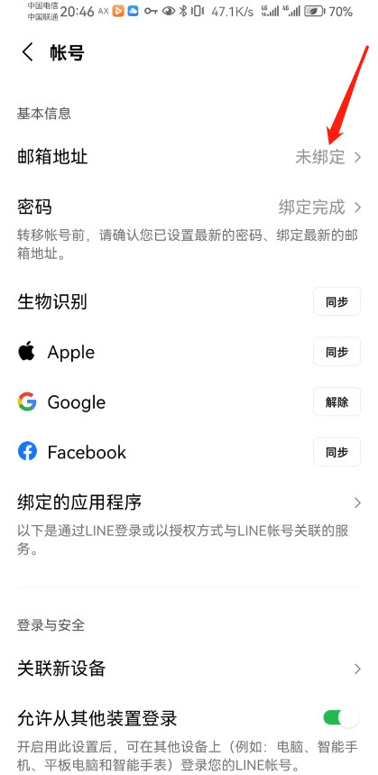 8feab54663b0f9cd08e29d06afa4dc0c_31175506qrnl.jpg