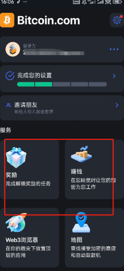 1781160838239381.png image.png