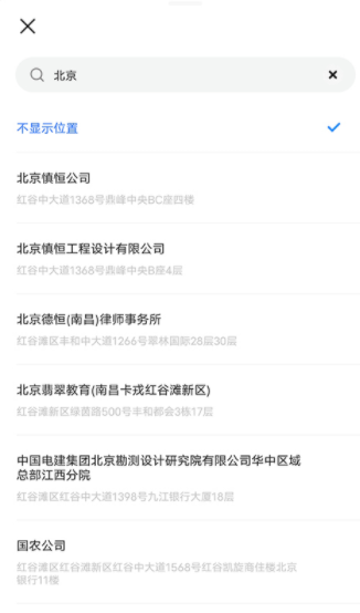 4ec7e013df4a32ed5cf14c15455e73f9_17067516019553923.png
