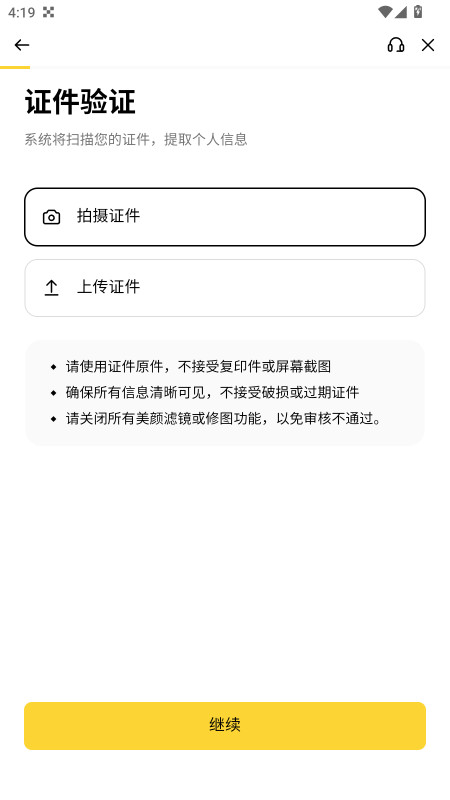 520aee7b7079cb5031e0a9319a69b876_2026042916091286821.jpg