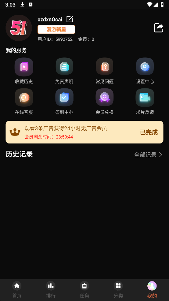 bcd278cb4d6bd7245dfa5e72b07b0b5f_17770143088893782.png