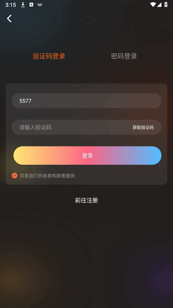 c74c844e0417858805fd70f80116dee7_17770149144459974.png