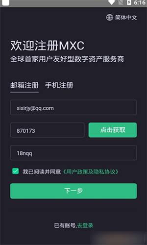 01161102dtfp.png