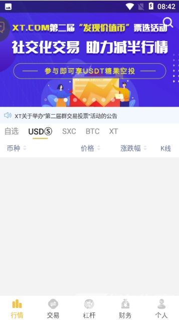 1714365334xu.png
