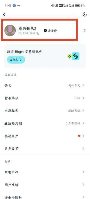4e399e9ea72dda4925d244073660bf5c_29111609i44e.jpg