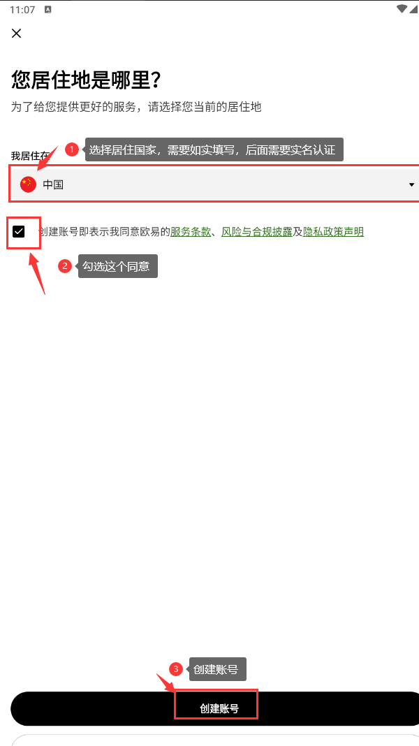 f2f3d23c7259d4bc9678ed073cebfcfa_20250606232556.png