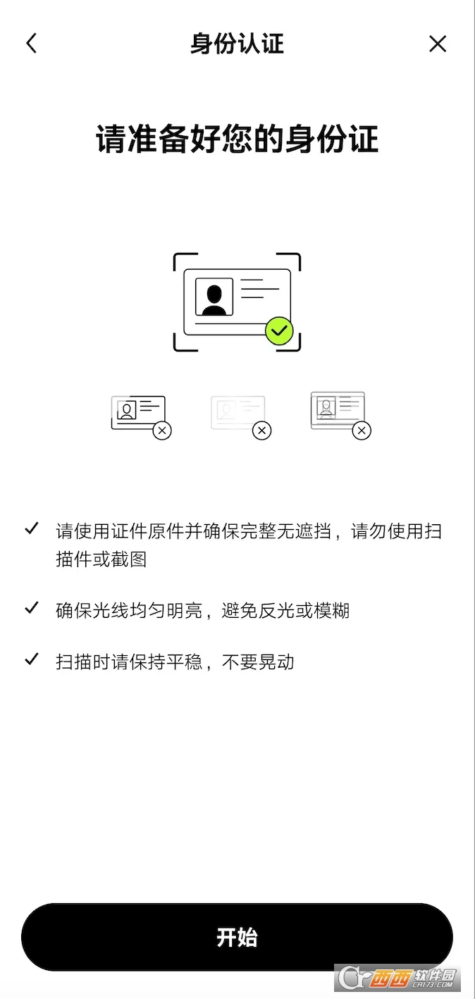 1787280254435333.png