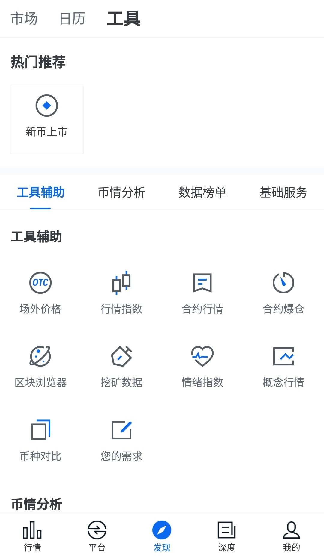 1787544369586495.png