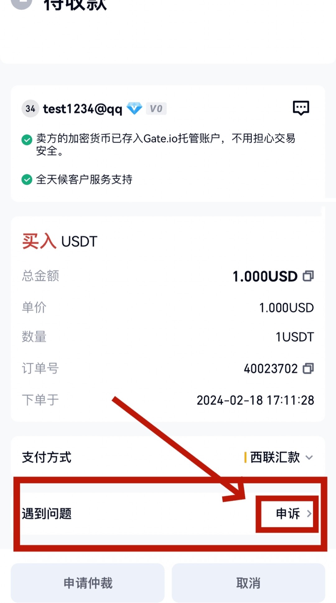 1787622891105839.jpg