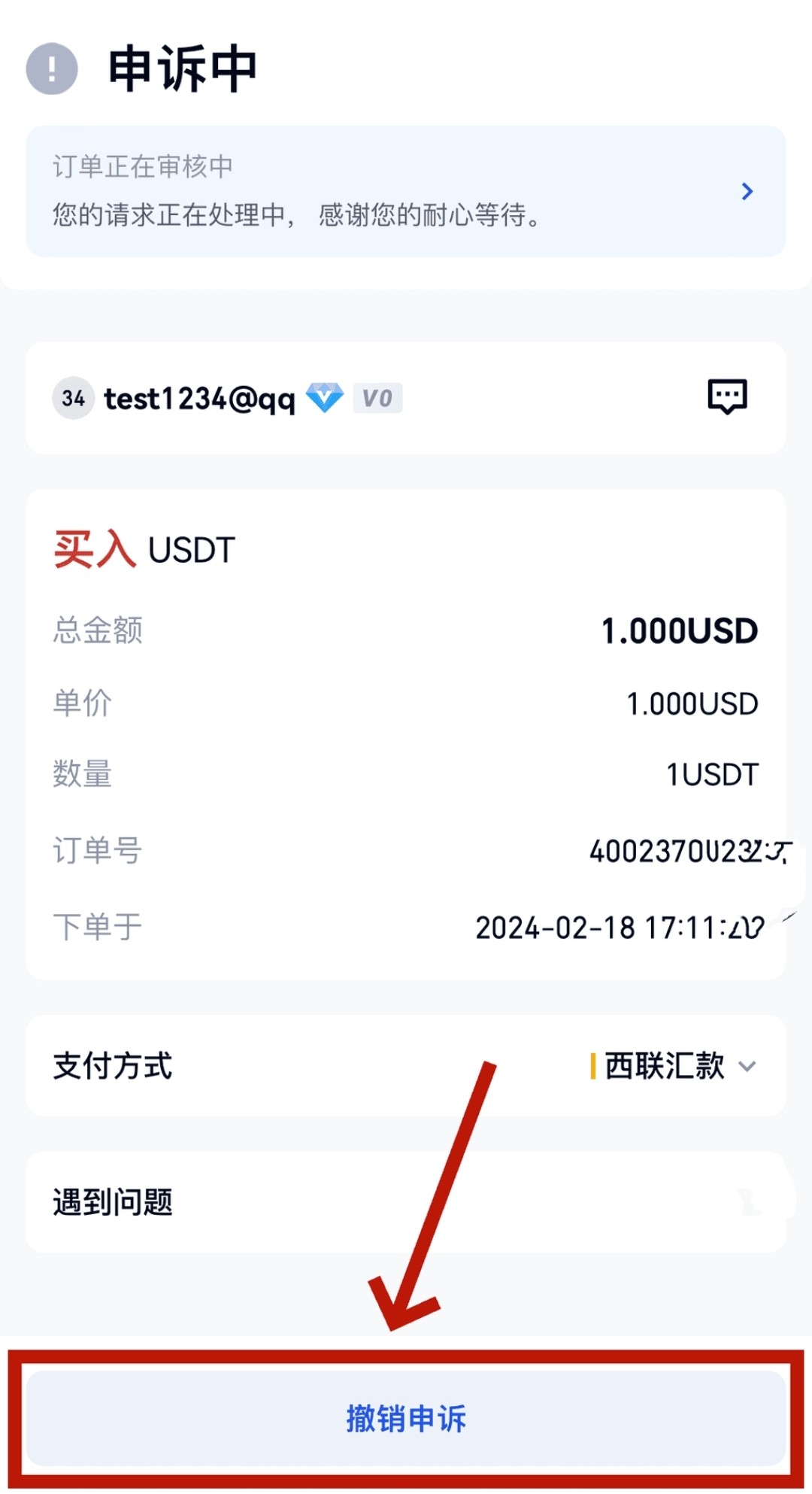 1787622929309858.jpg