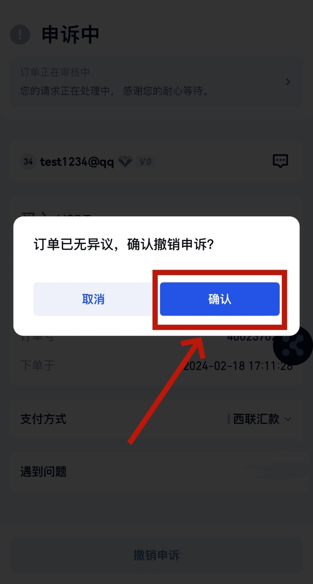 1787622937757064.jpg