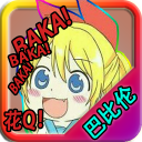 忧郁的安娜下载巴比伦汉化组