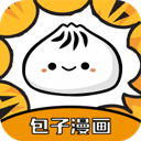 包子漫画app